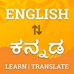 english to kannada translator android application logo